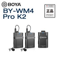 BOYA 보야 마이크 유투브 동영상 방송 촬영장비, BOYA BY-WM4 Pro-K2 스마트폰용 무선마이크