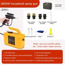 스팀세차기 고압 무선 차량용 진공 살균기 에어컨 세척기 32, ww366b-1, 110v, 유럽 ​​연합