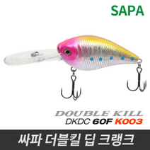 싸파 더블킬 딥 크랭크 배스 전용 루어, 60F-K005 Free