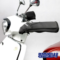 라이더 배달 오토바이 스쿠터 방한 보온 방수 방풍 토시 핸들커버 장갑 블랙, 기모추가