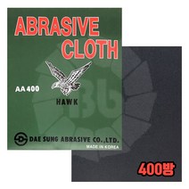 대성연마 매표 금속용 천사포 HAWK 400방 (10장)