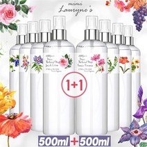 미미로린스 1+1 드레스퍼퓸 대용량 섬유향수 500ml 9종 택2 대용량 탈취제 방향제, 2.섬유향수_머스크앤머스크/아로마틱시트러스