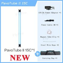 Nanlite PavoTube II 15C / 30C RGB 모드 핸드 헬드 LED 조명 튜브 비디오 및 필름 생산 DMX 앱 제어 pk 15, 05 PavoTube II 30C 1pcs