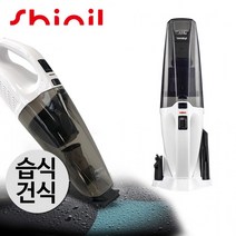 신일900 건식 습식 겸용 무선 진공청소기, 상세페이지 참조, 상세페이지 참조