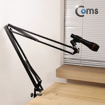 Coms 마이크 스탠드 탁상 고정용 대형 3단 꺾임, 바디챔버 본상품선택