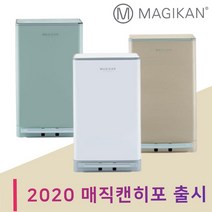 매직캔 히포 휴지통 냄새안나는 20리터 페달 쓰레기통 MH250, 화이트그레이, 1개