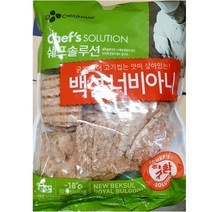 백설 너비아니 1K 대용량 업소용 식당용 납품용, 1