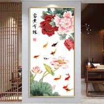현관 거실 사무실 행운 구어도 모란 금전운 그림 만들기 보석십자수 재료 세트 diy, 90x150cm 전체 원형 큐빅