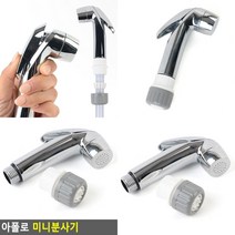 어항 수조 물청소분사기 대형파이프 청소호수 물분사기 릴호스 청소건 정원 릴분사기 다용도호스 호스건
