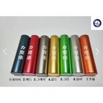 (리두) 볼 케이스 롤러 (탁구러버 부착 롤러 / 공 보관 케이스 겸용), 그린(녹색)