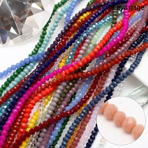 히야가게 칼라 론델 비즈 4mm, 58.연베이지