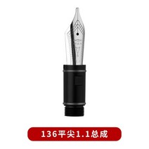 만년필 입문 각인 파우치 일본 촉 컨버터 케이스 선물 펜촉 세트 잉크 고급 백화점 저가 황동 렌치 특수 분해 도구 피스톤 어셈블리 펜 수리 어셈블리 깨끗한 수정 독일 펜, 136 실버 1.1