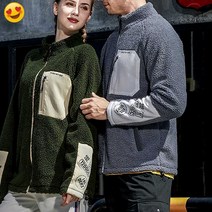 커플 뽀글이 후리스 양털 시밀러룩 캠핑 데일리룩