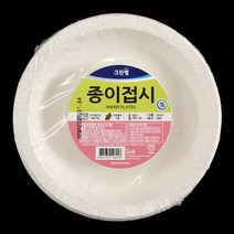 (10개단위 크린 천연펄프 종이접시 14cm X 10EA 일회용 전자레인지 사용, 10개, 10개