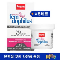 자로우 펨 도피러스 여성 유산균 50억 60베지캡슐 5세트 냉장보관용 한센 루테리 람노서스