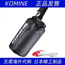 광주점 정품 일본 KOMINE 오토바이 방수 메신저 가방 나이트 숄더백 레이싱 SA-221, 검은색