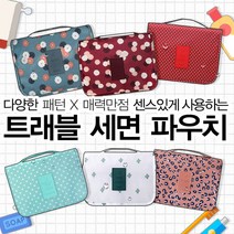 나nanr_트래블세면파우치 여행용파 용품 파우치 가방 여행백 소품 여행파 파가 소품파 백 소품백♥sksnfll, ♥sksnfll(03) 네이비 도트