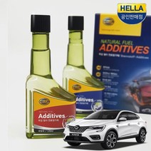 XM3 연료첨가제 가솔린 디젤 2P 1세트연료첨가제 엔진오일첨가제 엔진오일코팅제 디젤연료첨가제 휘발유연료첨가제 엔진코팅제 가솔린연료첨가제 디젤엔진오엘첨, 휘발유