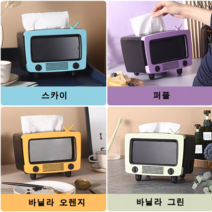 프리미엄 고급 티비 티슈케이스 옛날 TV 스마트폰 거치대 물티슈 두리마리 휴지 각티슈 케이스 레트로 캠핑 감성, 바닐라 퍼플
