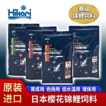 비단잉어 사료 색과 영양 부유식 관상어키우기