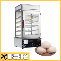 호빵기계 삼립호빵 찜기 편의점 찐빵 계란 스텐 기계 업소용 220V, 호빵찜기