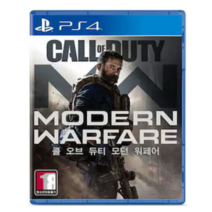 콜 오브 듀티: 모던 워페어 리부트 PS4 한글판, 콜 오브 듀티: 모던 워페어 PS4 한글판