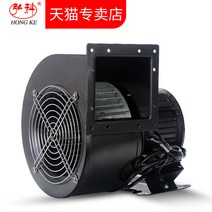 원심형 환풍기 공기 순환 송풍기 공업용 산업용 팬, 130FLJ5380V120W
