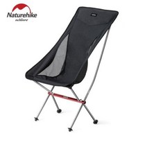 네이처하이크 [1+1할인] 초 경량 릴렉스 롱 체어 캠핑의자야외용 휴대용 등산낚시-2컬러, 1개, 블랙+그레이