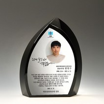 상패뜰 인물화 상패591 사진 포토 감사패 공로패 퇴직감사패 부모님감사패 교회패 전역패 장기근속패 임직패 송공패 재직기념패 환갑 칠순 팔순 정년퇴직패 사진포토패 교장교감패