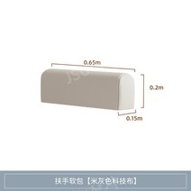 공간활용 박스형 패브릭 소파 수납형원목소파 벤치형쇼파, 소프트 팔걸이 가방