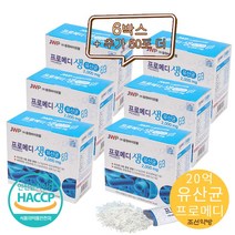 중원제약 프로메디 생유산균 온가족 6개월 180포 + 50포 더