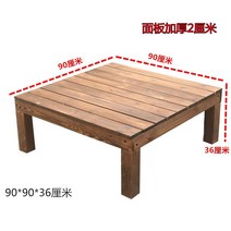 옥상인테리어 농막꾸미기 원두막만들기 야외평상 야외정자 미니정자 소나무원목, 1, 길이90폭90높이36cm