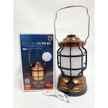 LED 캠핑랜턴-에코너