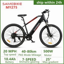 배달 전기자전거 모터 . 인치 타이어 전기 자전거 고속 오리지널 오프로드, 02, 한개옵션1