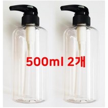 [다올] 펌핑리필용기500ml 2P ppk0109