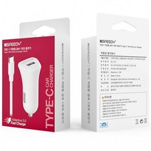 시가잭 QC3.0 USB 충전기 1포트 C타입차량용충전기 스피디 포굿드라이브, A162 화이트