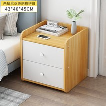 열쇠고리가 달린 심플 모던 미니 간이 선반 침실 침대 옆 작은 수납장Z, 조립 하 다., [통상] 더 블 추첨 43cm 니 아 미 + 화이트 펌