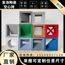 담장블럭 큐 콘크리트 블럭 벽돌 발포 세라믹 중공 경량 망홍 펀칭 장식 배경벽 사무실 바, 없음