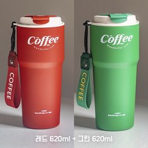 투썸텀블러 보온보냉 커피잔 보냉 텀블러 2개 세트 커플 텀블러, 크리스마스 레드 620ml+크리스마스 그린 620ml
