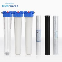 오스터코리아 대용량 5호(2단계이물질제거+2단계냄새세균제거) 지하수 정수기, 1세트, 조합형 대용량5호(15A)