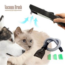 (주)BeU 진공브러쉬 Vacuum Brush 퍼미네이터 일반/고급형, 고급형 RG-3235