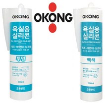 오공 욕실용 실리콘 투명300ml/욕실용 실리콘 백색300ml, 욕실용 실리콘 300ml-투명