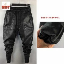 얇은 라이더팬츠 빅사이즈 바지 가죽팬츠 남성 가죽
