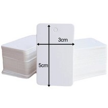 가격텍 100P 라벨텍 종이텍 상품텍 의류텍 택종이 화이트, 단품, 단품