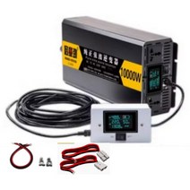 국내형 60hz 차량용 인버터 순수정현파 220V 캠핑용 12V 24V, 60HZ 인버터10000W+원격