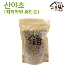연이네리틀팜 산야초, 산야초1L  - 2개