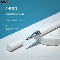 아이패드에 적용삼성에 적용휴대폰 제작 터치펜 콘덴서 펜 고정밀 터치펜 안드로이드폰 태블릿 범용 그림 터치펜 손글씨 펜 적용, 클래식터치스크린펜[블랙+로즈골드1각볼펜헤드+디스크펜헤, 하나