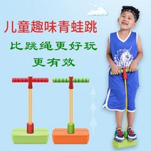 유아체육 개구리 점프 보조도구 2개 한세트 감각통합 대근육 활동 실행 교구, 색상랜덤배송 2개 세트