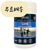 SG솔루션 비타핏 GHR 250타블렛, 1개, 250개