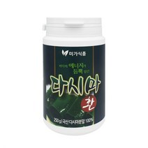 국산 다시마분말 100% 다시마 환 먹는방법 식용 저염 다시마 효능 요오드 알긴산 칼슘 정제 환타입 대용량 250g, 2 E a